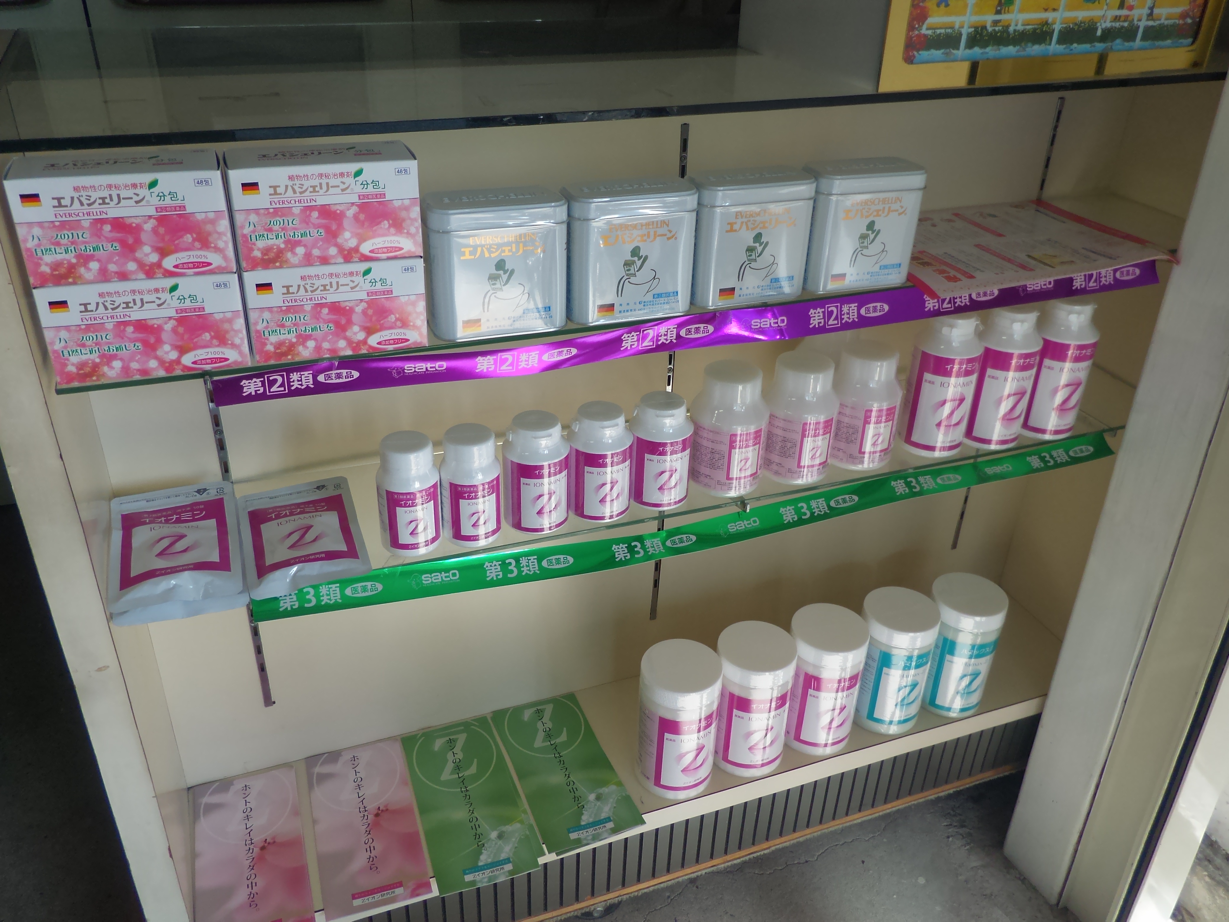 陳列状況写真