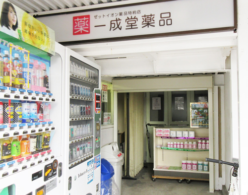 店舗外観写真